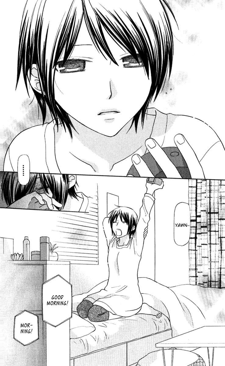 Hoshi wa Utau Chapter 63 page 4 - Chapter 63