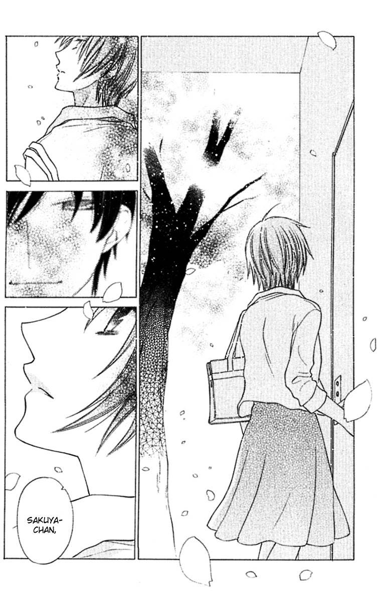 Hoshi wa Utau Chapter 63 page 6 - Chapter 63