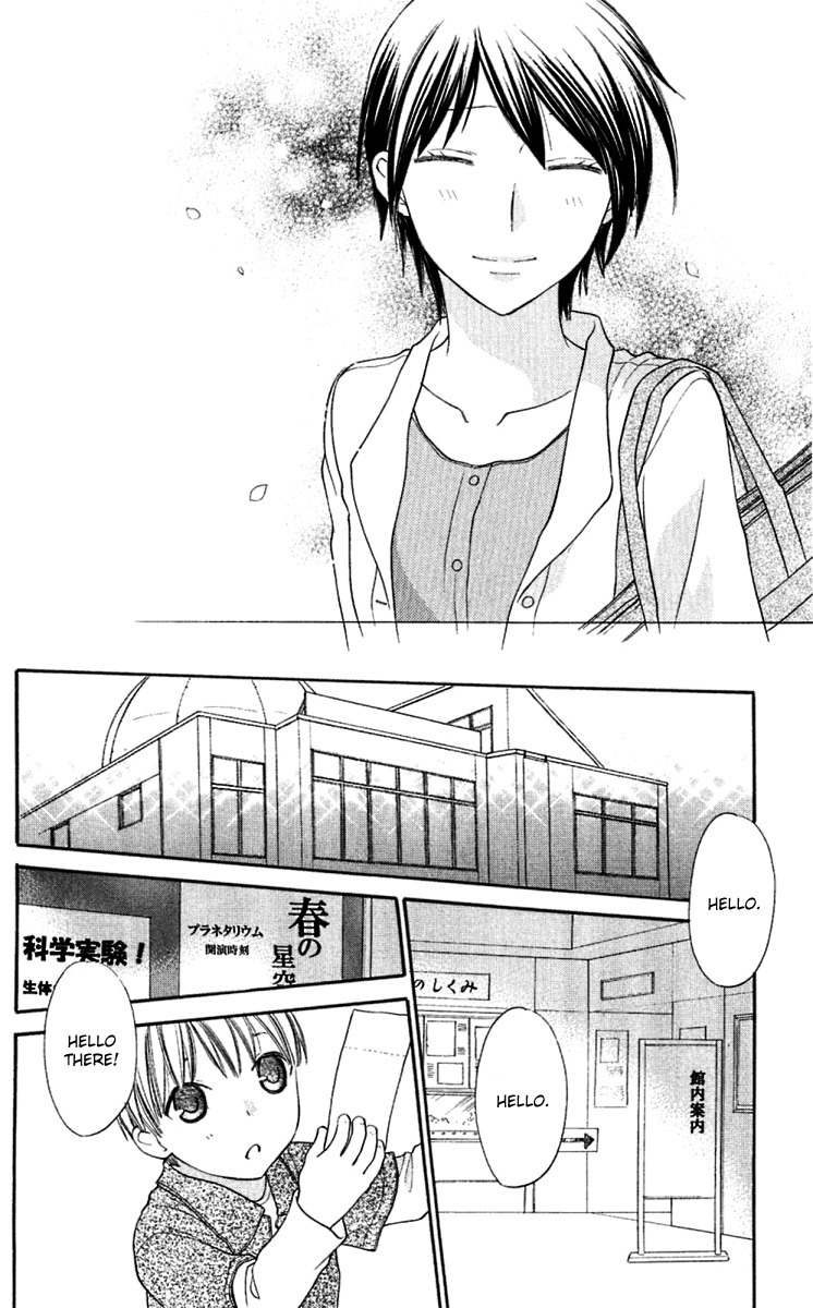 Hoshi wa Utau Chapter 63 page 8 - Chapter 63