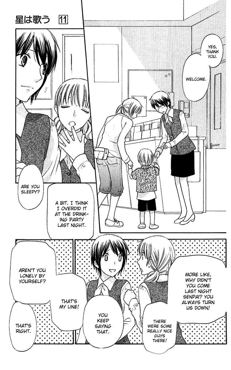 Hoshi wa Utau Chapter 63 page 9 - Chapter 63