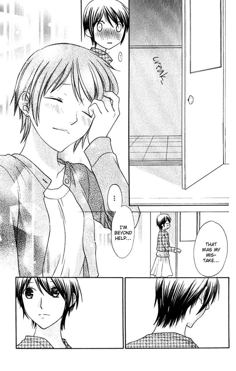 Hoshi wa Utau Chapter 64 page 11 - Chapter 64