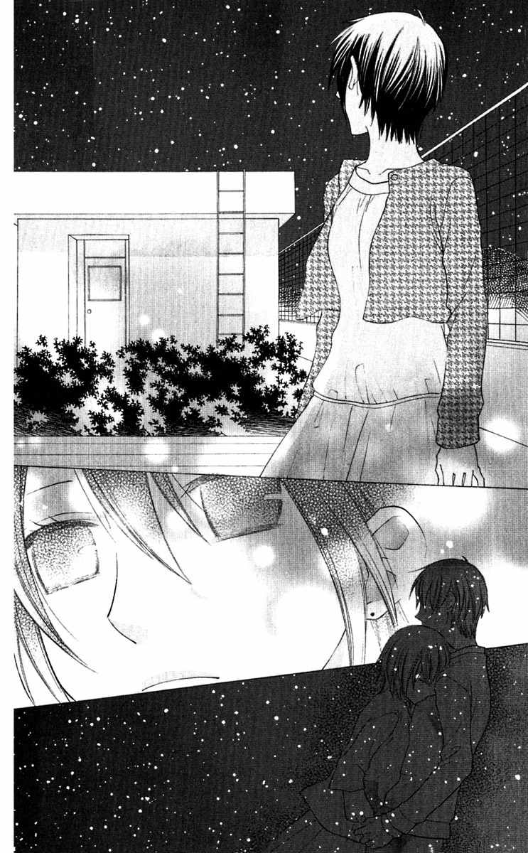 Hoshi wa Utau Chapter 64 page 12 - Chapter 64