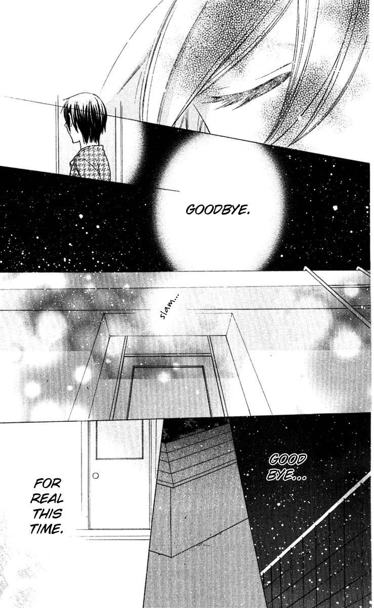 Hoshi wa Utau Chapter 64 page 13 - Chapter 64