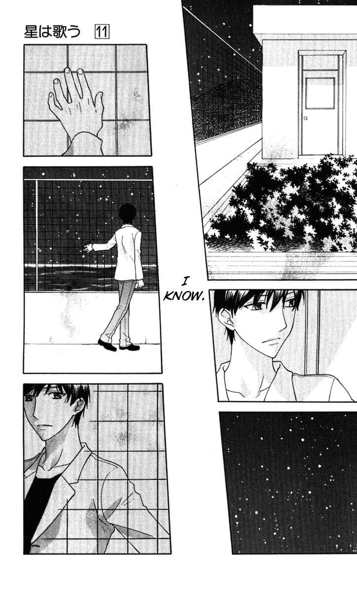 Hoshi wa Utau Chapter 64 page 15 - Chapter 64