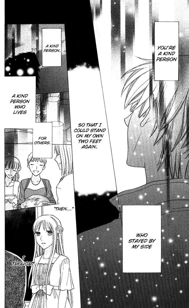 Hoshi wa Utau Chapter 64 page 26 - Chapter 64