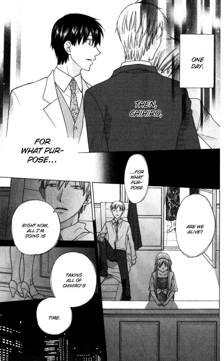 Hoshi wa Utau Chapter 64 page 27 - Chapter 64