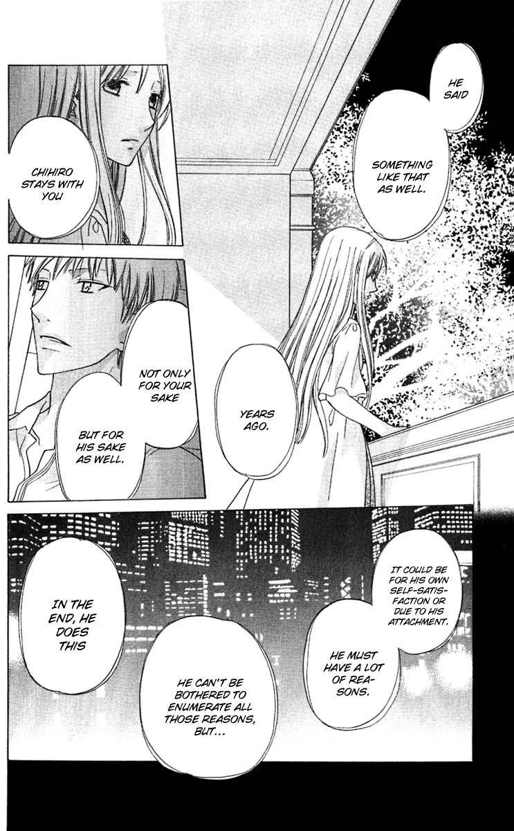 Hoshi wa Utau Chapter 64 page 28 - Chapter 64