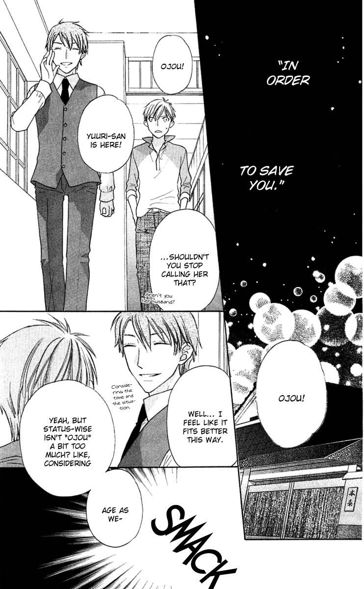 Hoshi wa Utau Chapter 64 page 29 - Chapter 64