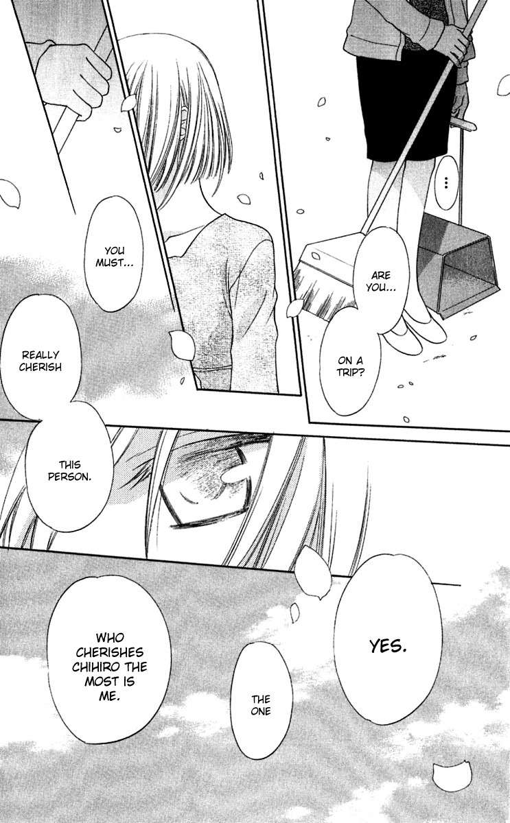 Hoshi wa Utau Chapter 64 page 3 - Chapter 64