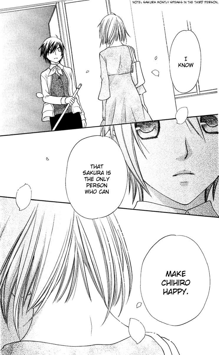 Hoshi wa Utau Chapter 64 page 4 - Chapter 64
