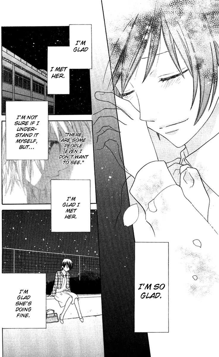 Hoshi wa Utau Chapter 64 page 8 - Chapter 64