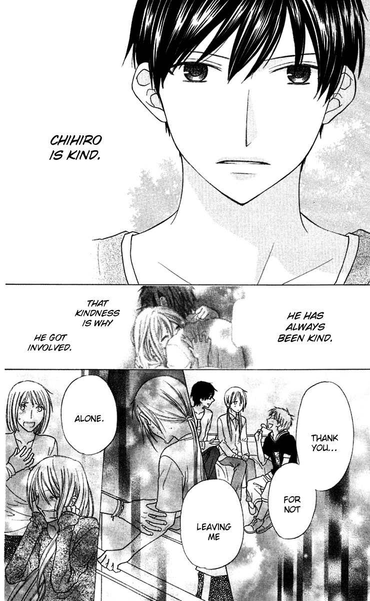 Hoshi wa Utau Chapter 65 page 11 - Chapter 65