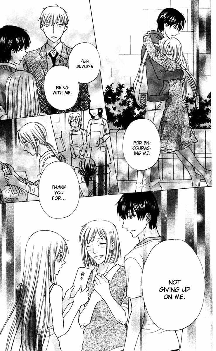 Hoshi wa Utau Chapter 65 page 12 - Chapter 65