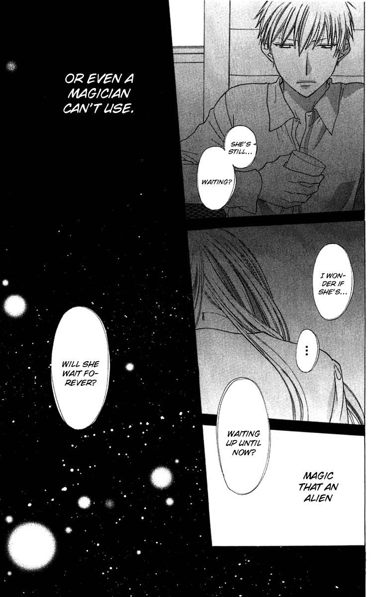 Hoshi wa Utau Chapter 65 page 16 - Chapter 65