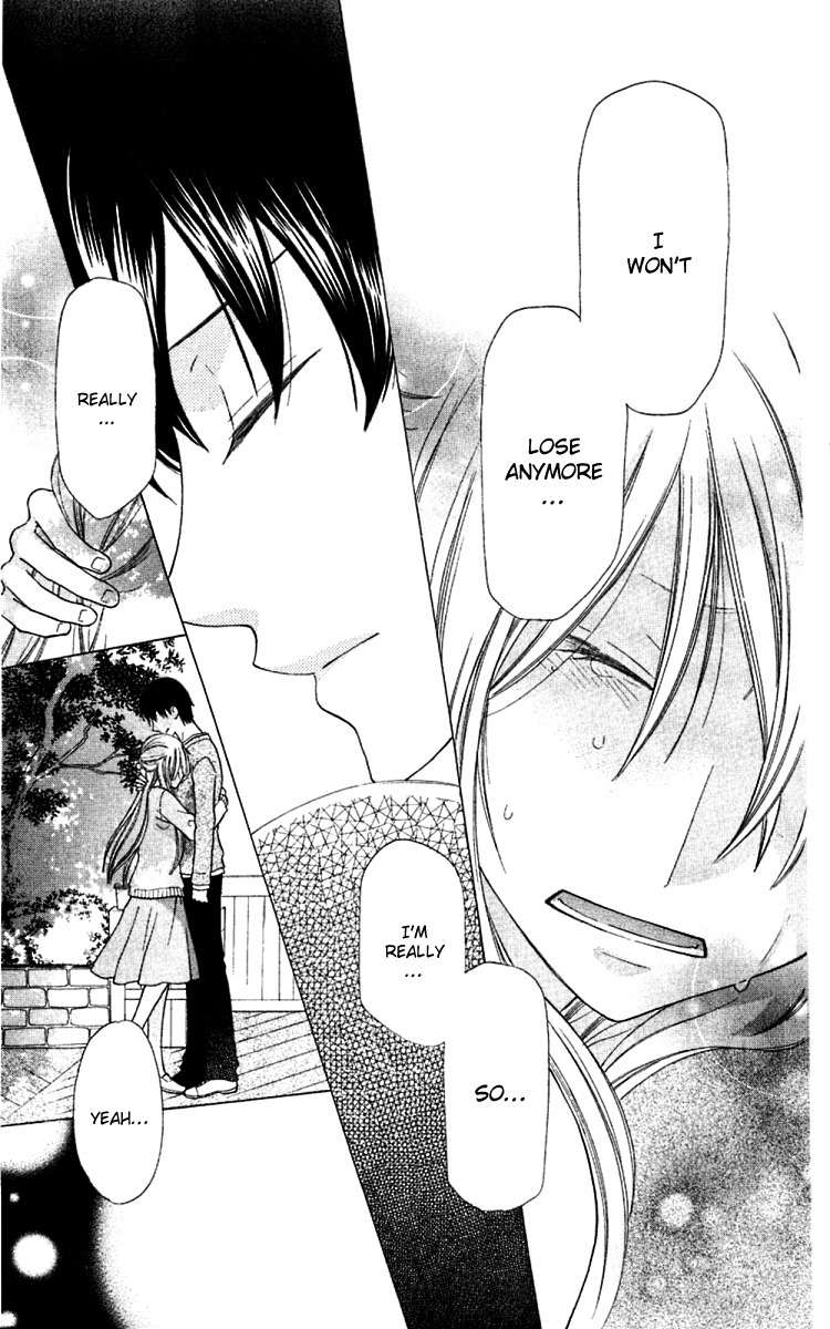 Hoshi wa Utau Chapter 65 page 22 - Chapter 65