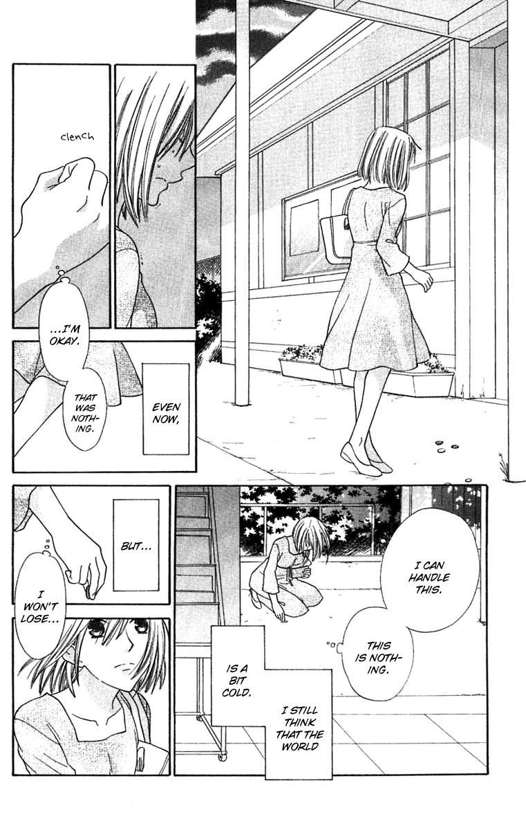 Hoshi wa Utau Chapter 65 page 29 - Chapter 65