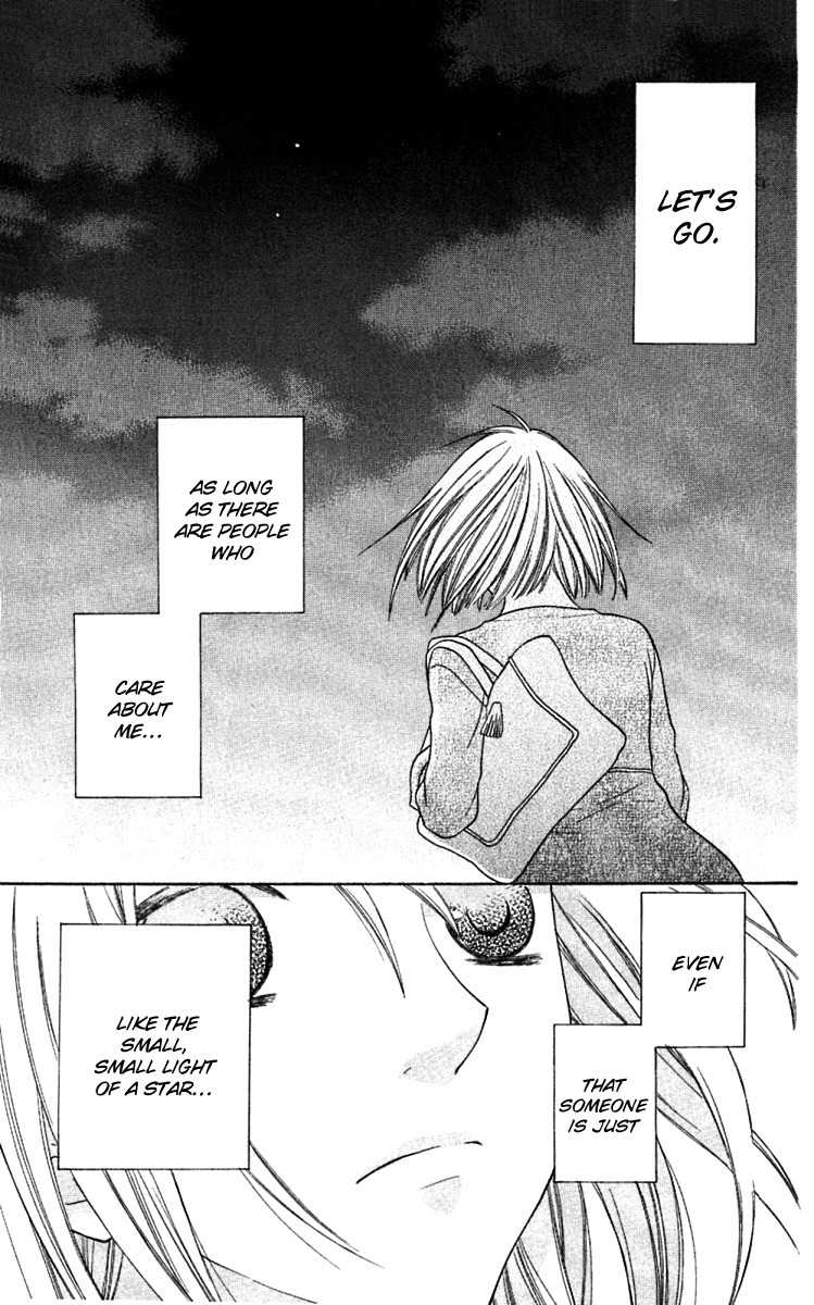 Hoshi wa Utau Chapter 65 page 30 - Chapter 65