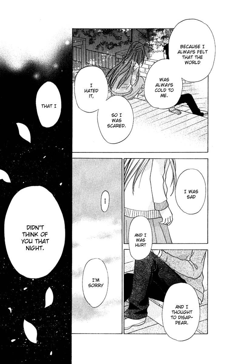 Hoshi wa Utau Chapter 65 page 5 - Chapter 65