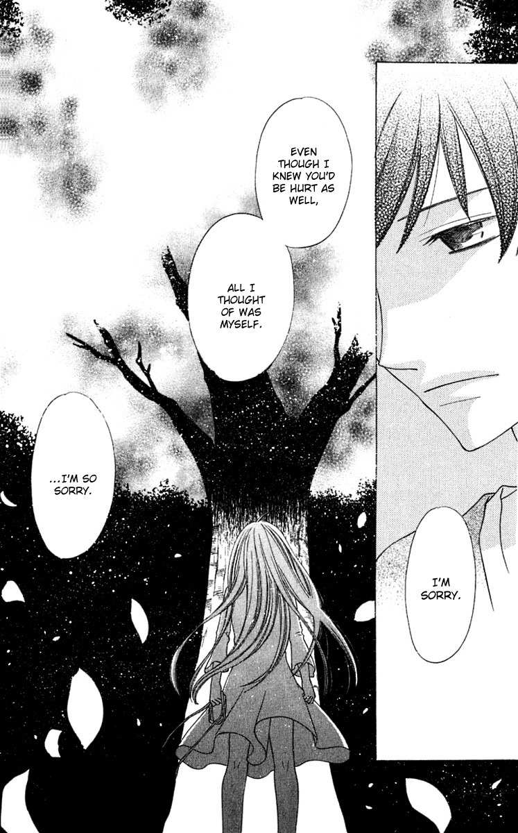 Hoshi wa Utau Chapter 65 page 6 - Chapter 65