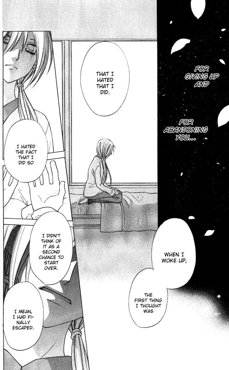 Hoshi wa Utau Chapter 65 page 7 - Chapter 65