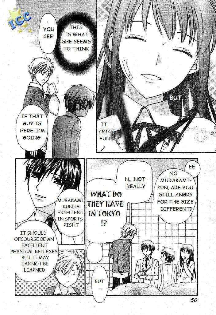 Hoshi wa Utau Chapter 7 page 12 - Chapter 7