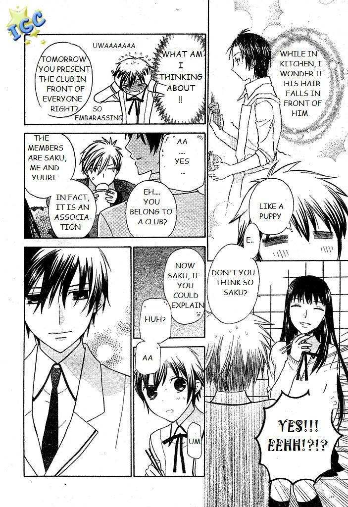 Hoshi wa Utau Chapter 7 page 14 - Chapter 7