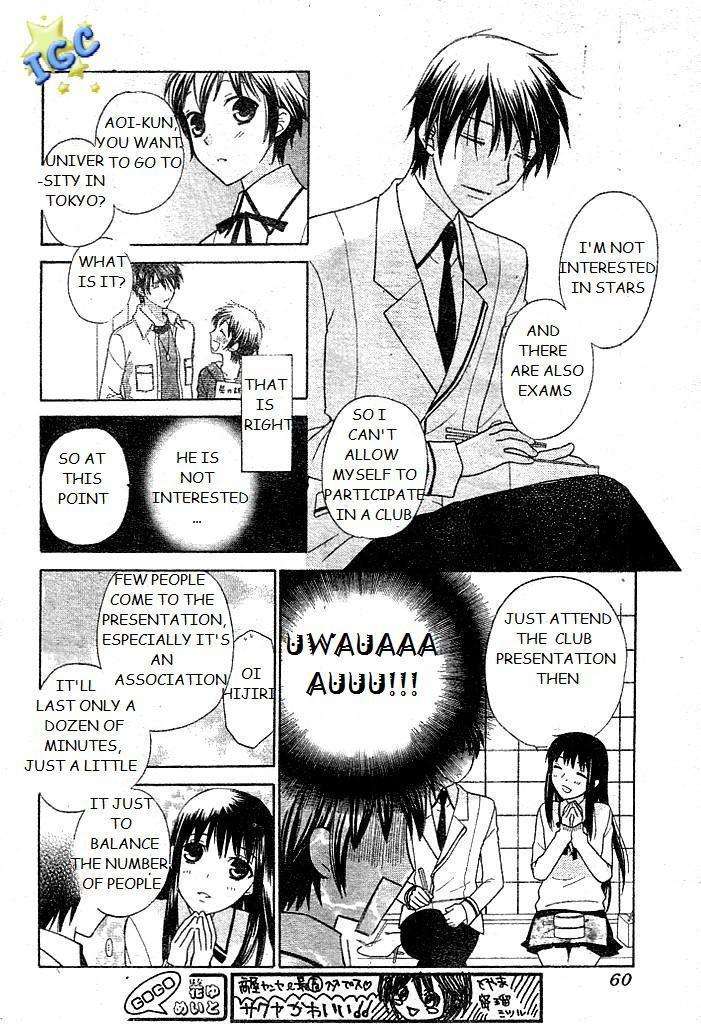 Hoshi wa Utau Chapter 7 page 16 - Chapter 7