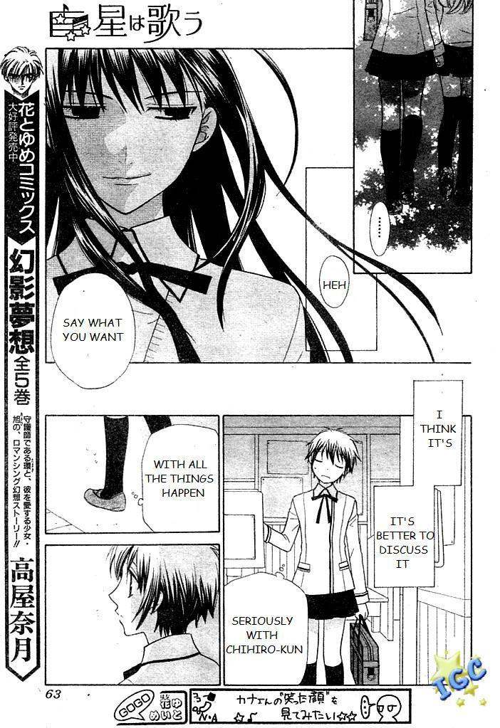 Hoshi wa Utau Chapter 7 page 19 - Chapter 7