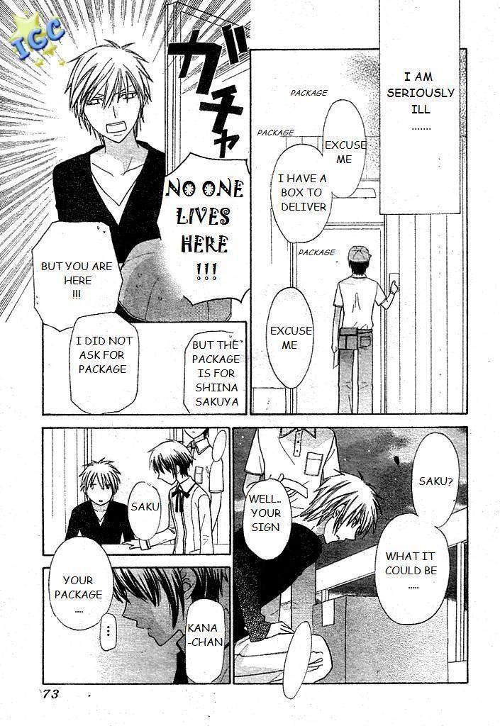 Hoshi wa Utau Chapter 7 page 29 - Chapter 7
