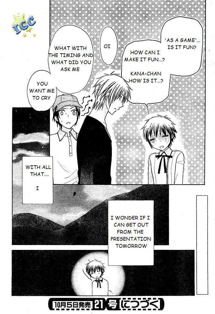 Hoshi wa Utau Chapter 7 page 30 - Chapter 7