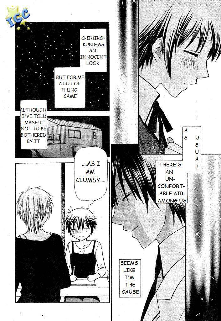 Hoshi wa Utau Chapter 7 page 6 - Chapter 7