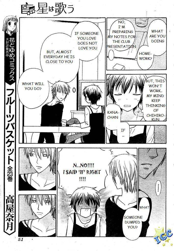 Hoshi wa Utau Chapter 7 page 7 - Chapter 7