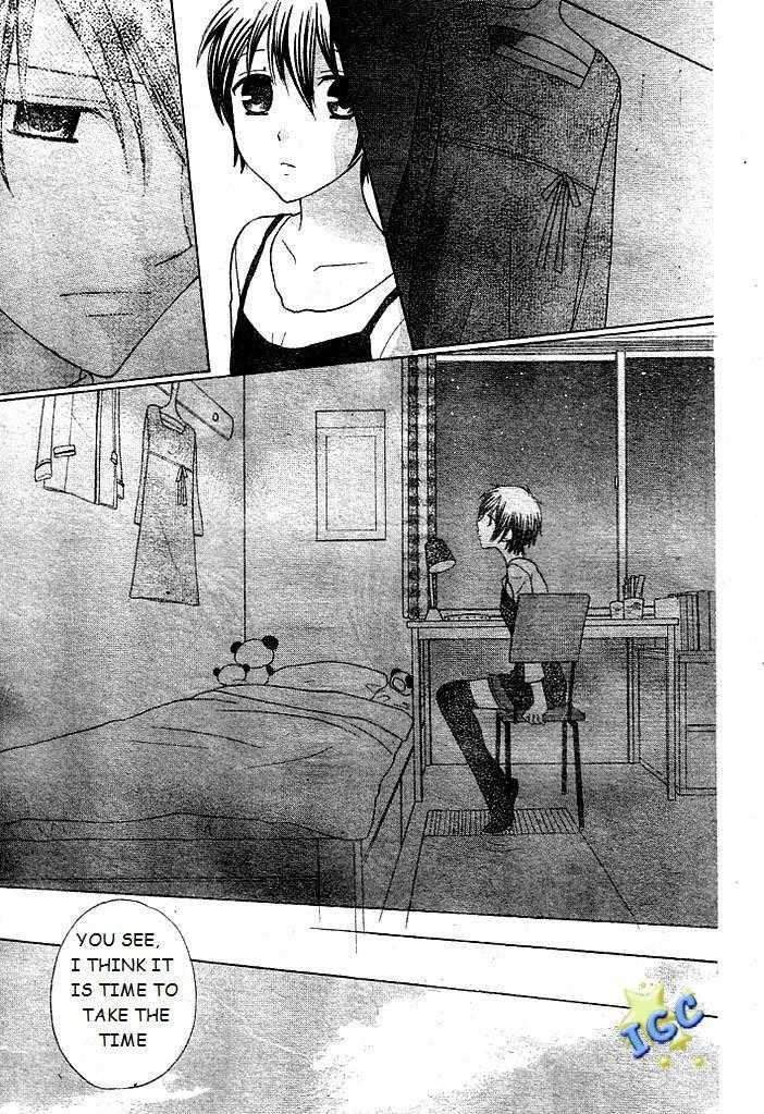 Hoshi wa Utau Chapter 7 page 9 - Chapter 7