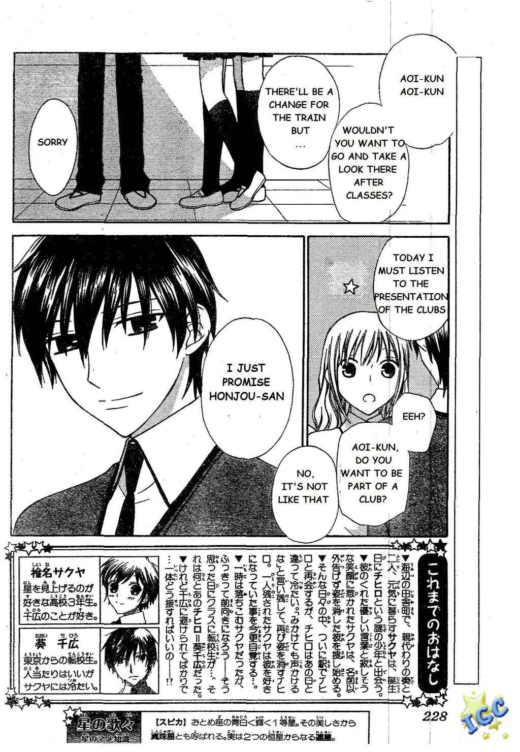 Hoshi wa Utau Chapter 8 page 2 - Chapter 8