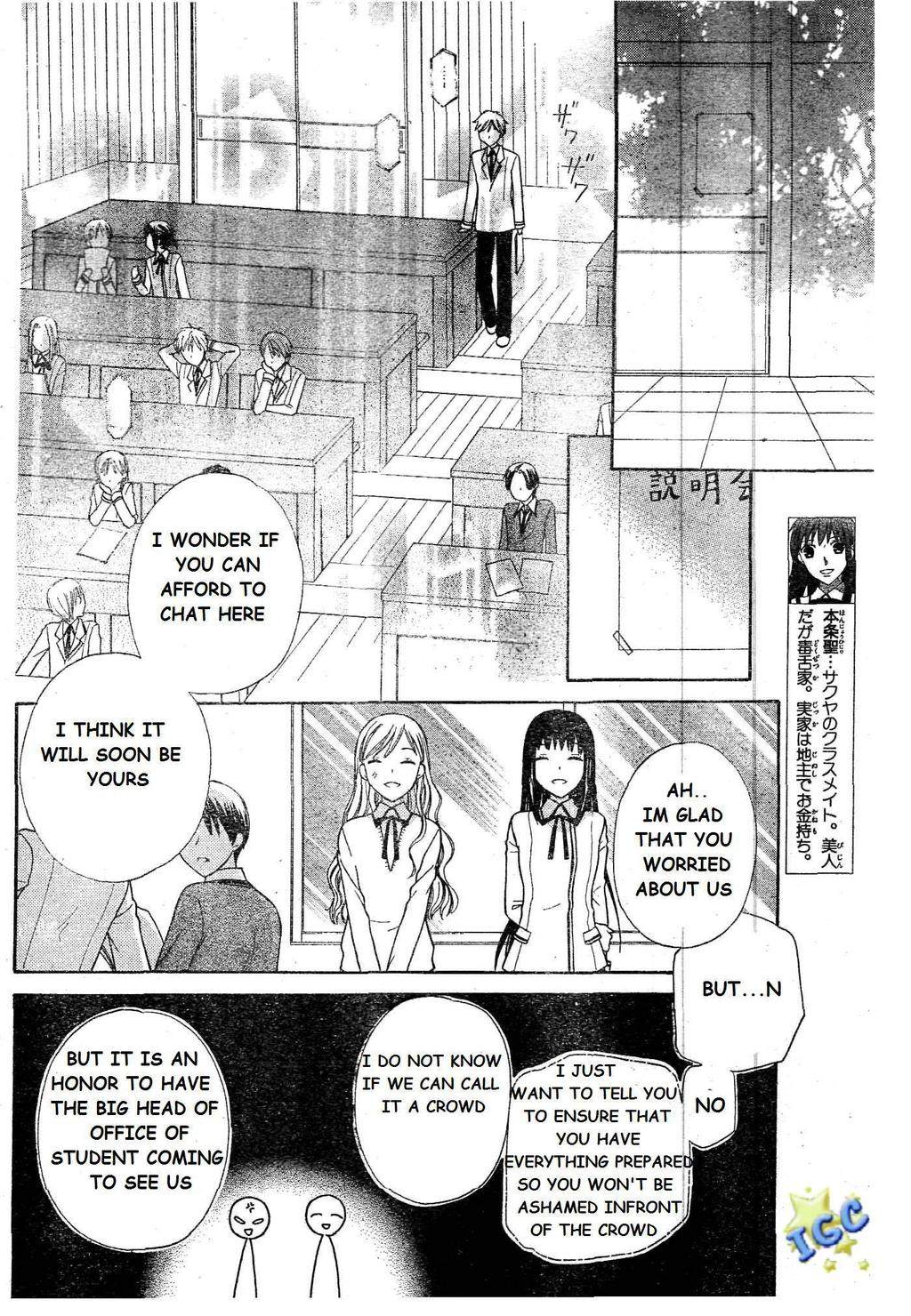 Hoshi wa Utau Chapter 8 page 4 - Chapter 8