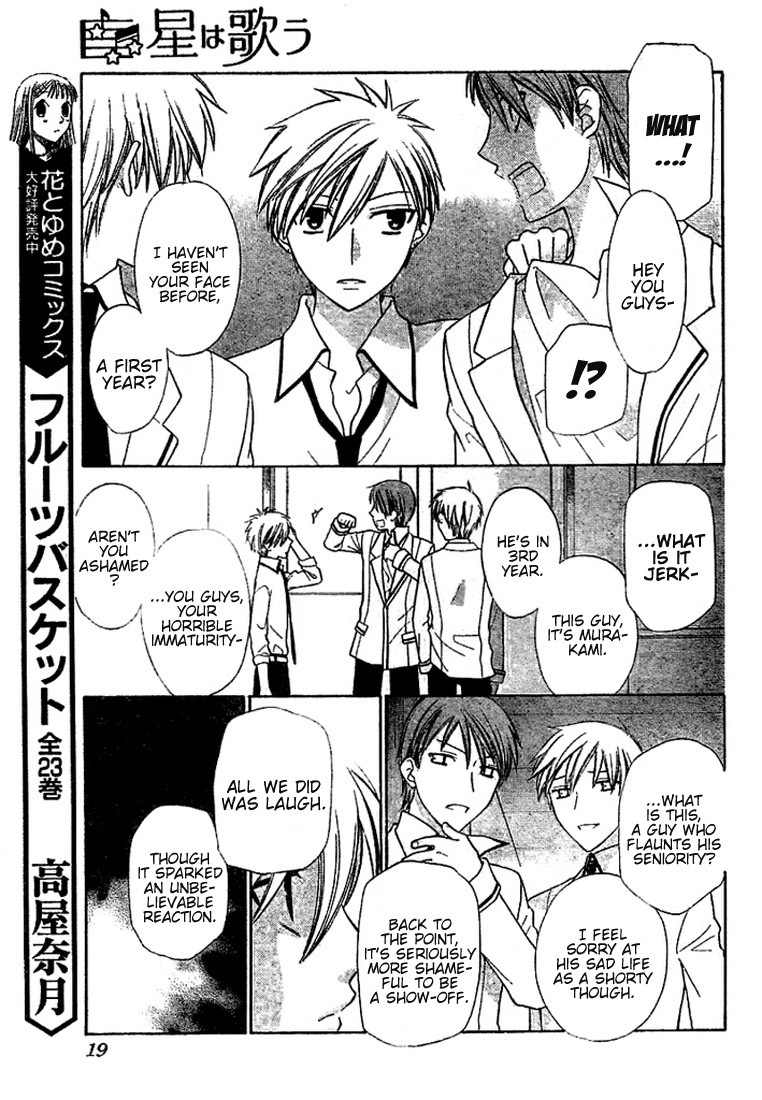 Hoshi wa Utau Chapter 9 page 10 - Chapter 9