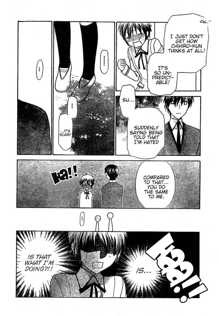 Hoshi wa Utau Chapter 9 page 17 - Chapter 9