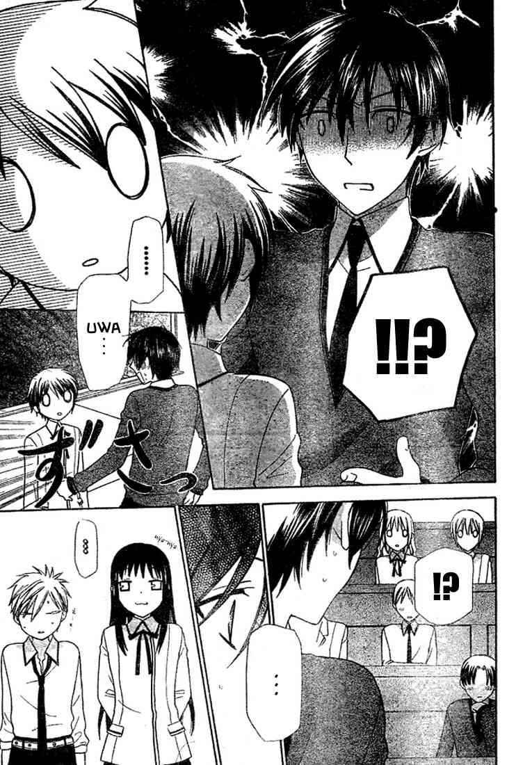 Hoshi wa Utau Chapter 9 page 4 - Chapter 9