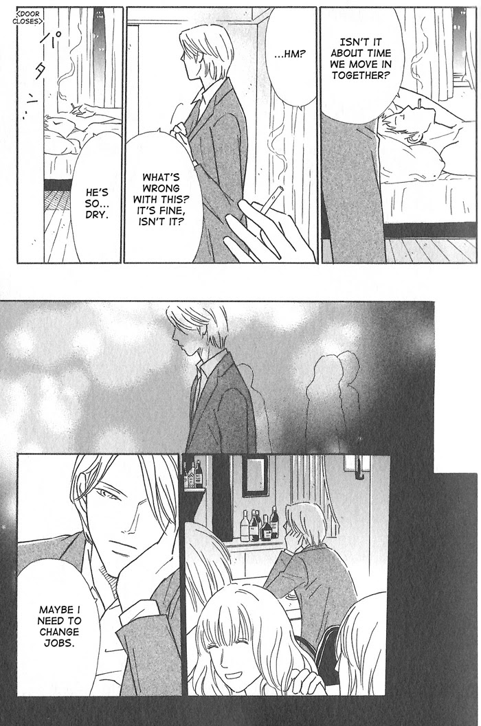 Hoshi yori Hisoka ni Chapter 1 page 10 - Chapter 1: A Secret in The Stars