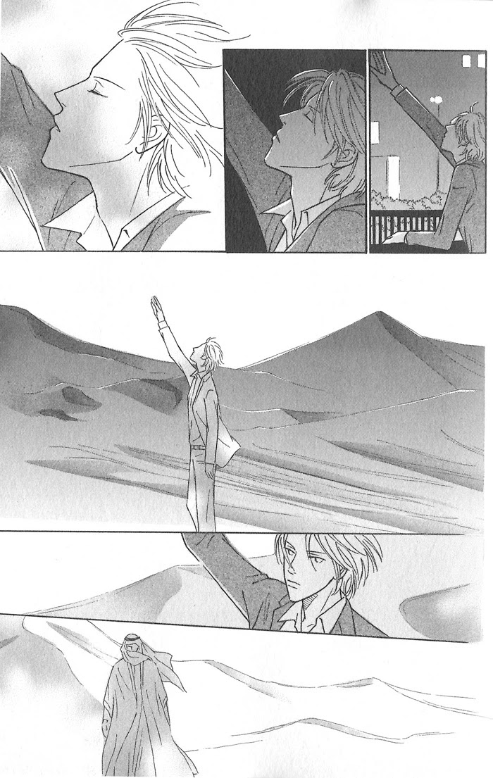 Hoshi yori Hisoka ni Chapter 1 page 12 - Chapter 1: A Secret in The Stars