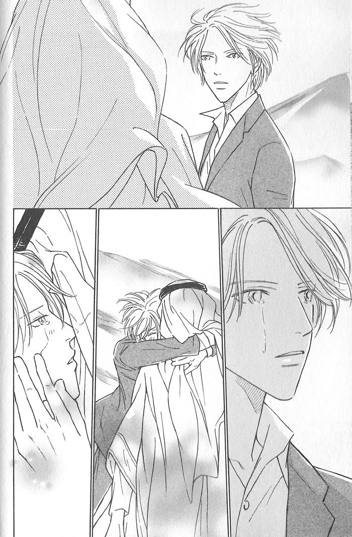Hoshi yori Hisoka ni Chapter 1 page 13 - Chapter 1: A Secret in The Stars