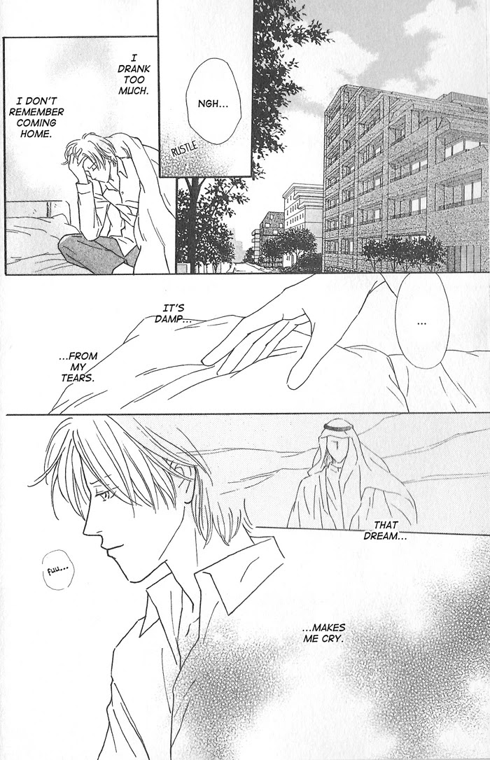 Hoshi yori Hisoka ni Chapter 1 page 15 - Chapter 1: A Secret in The Stars