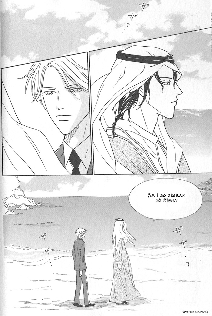 Hoshi yori Hisoka ni Chapter 1 page 21 - Chapter 1: A Secret in The Stars