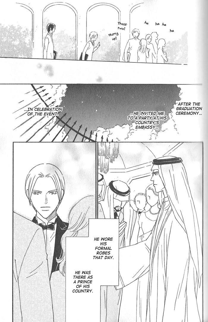 Hoshi yori Hisoka ni Chapter 1 page 26 - Chapter 1: A Secret in The Stars