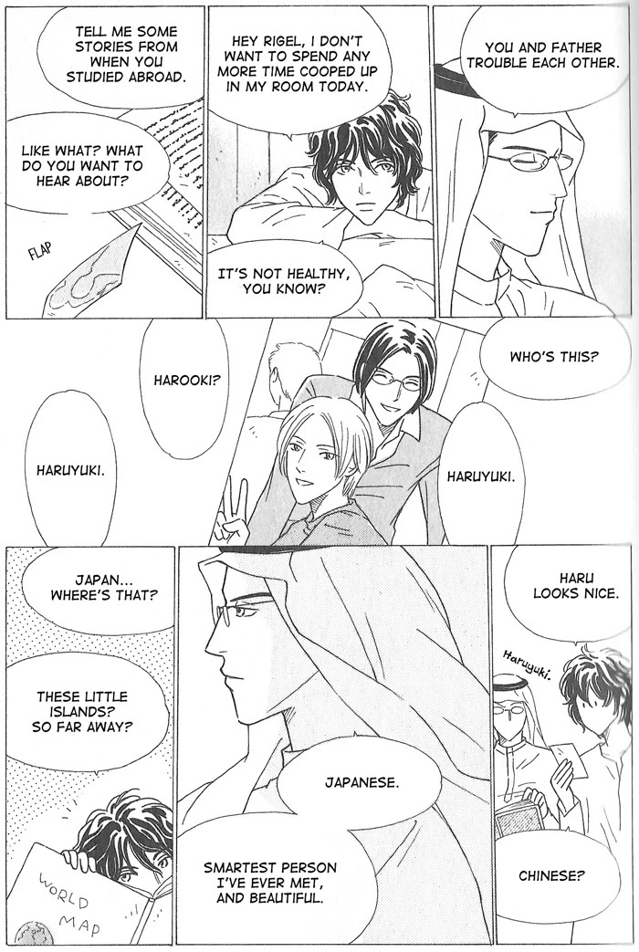 Hoshi yori Hisoka ni Chapter 1 page 28 - Chapter 1: A Secret in The Stars