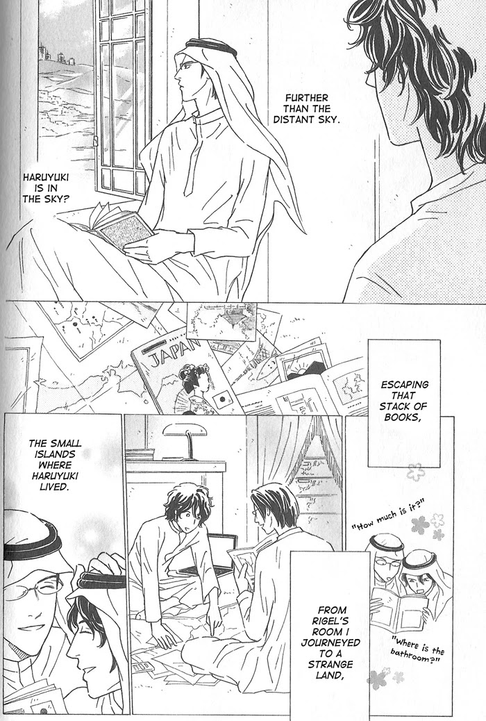 Hoshi yori Hisoka ni Chapter 1 page 29 - Chapter 1: A Secret in The Stars