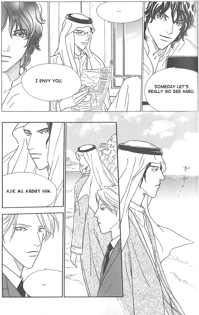 Hoshi yori Hisoka ni Chapter 1 page 30 - Chapter 1: A Secret in The Stars