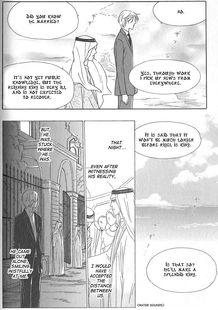 Hoshi yori Hisoka ni Chapter 1 page 31 - Chapter 1: A Secret in The Stars