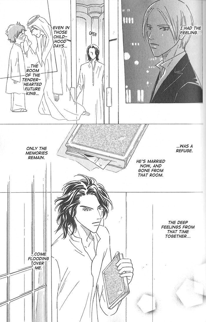 Hoshi yori Hisoka ni Chapter 1 page 32 - Chapter 1: A Secret in The Stars