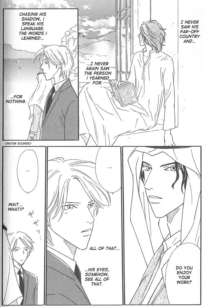Hoshi yori Hisoka ni Chapter 1 page 33 - Chapter 1: A Secret in The Stars